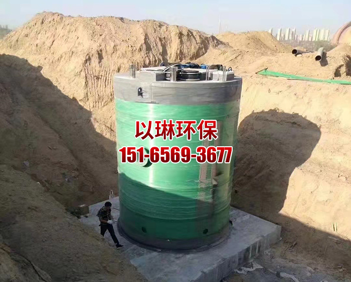 一体化泵站