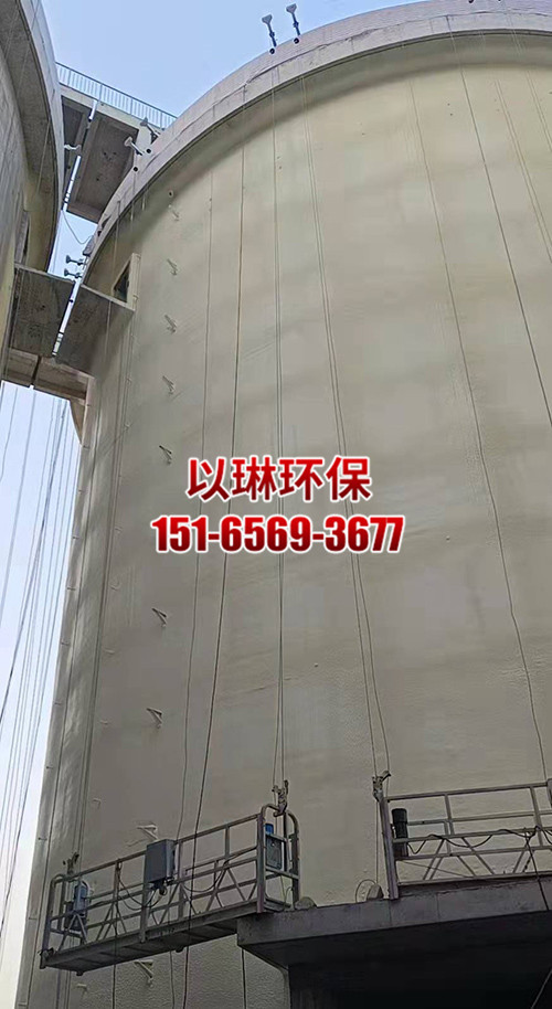 保温工程