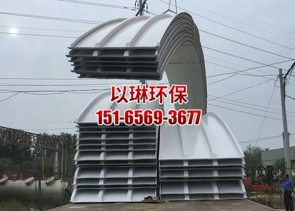 污水池集气罩