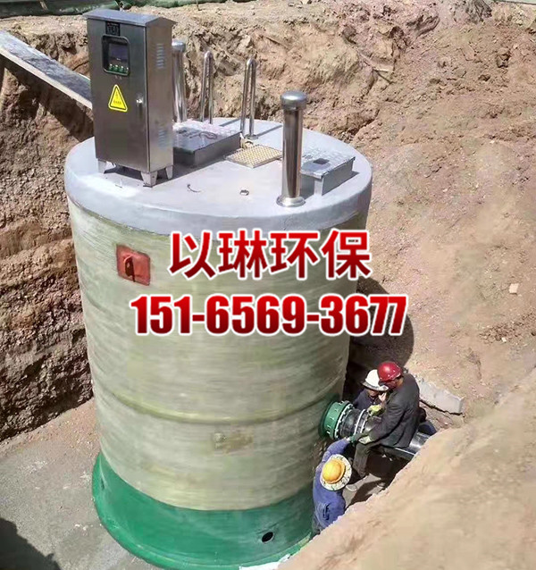 一体化泵站