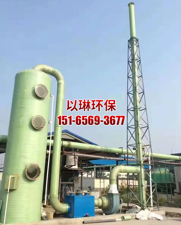 废气处理设备